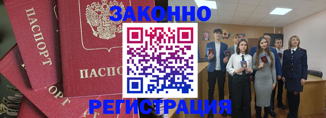 найти адрес прописки в Боровске